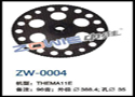 剑轮ZW-0004