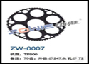 剑轮ZW-0007