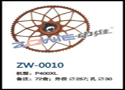 剑轮ZW-0010