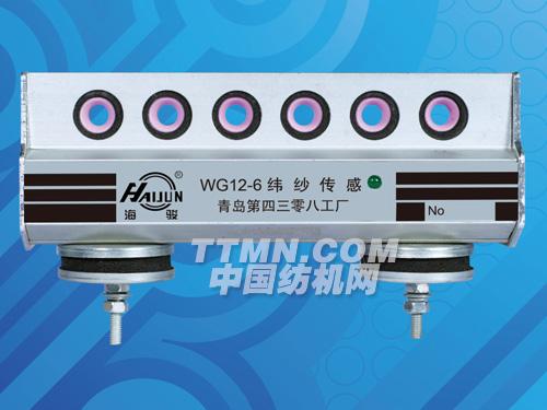 WG12-6.4型、WG24-6.4型 纬纱传感器