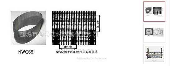 HM-JMF208Q型网格圈专用整经机——网格圈专用设备