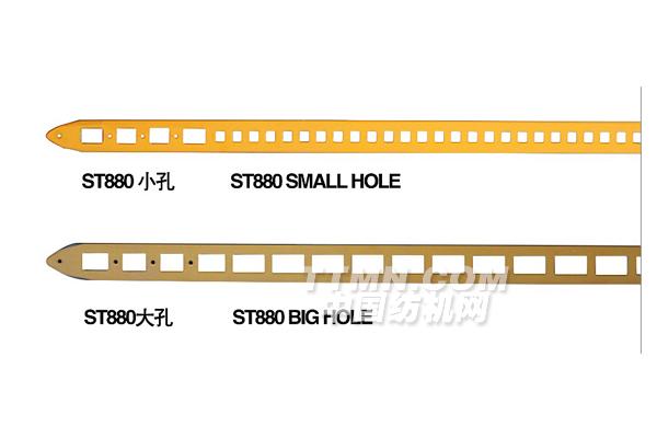 ST880