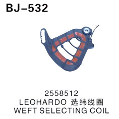 2558512 LEOHARDO选纬线圈 WEFT SELECTING COIL