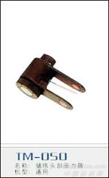 储纬头部涨力机