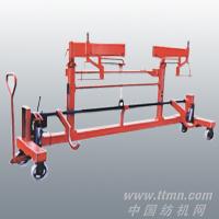 XYJC-1000D型液压综框上轴车