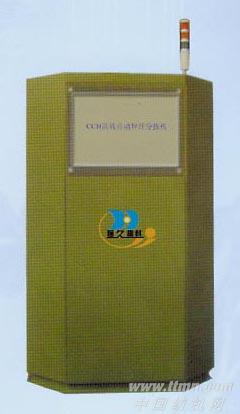 CCH高效自动分拣异纤机器|无锡市恒久电器技