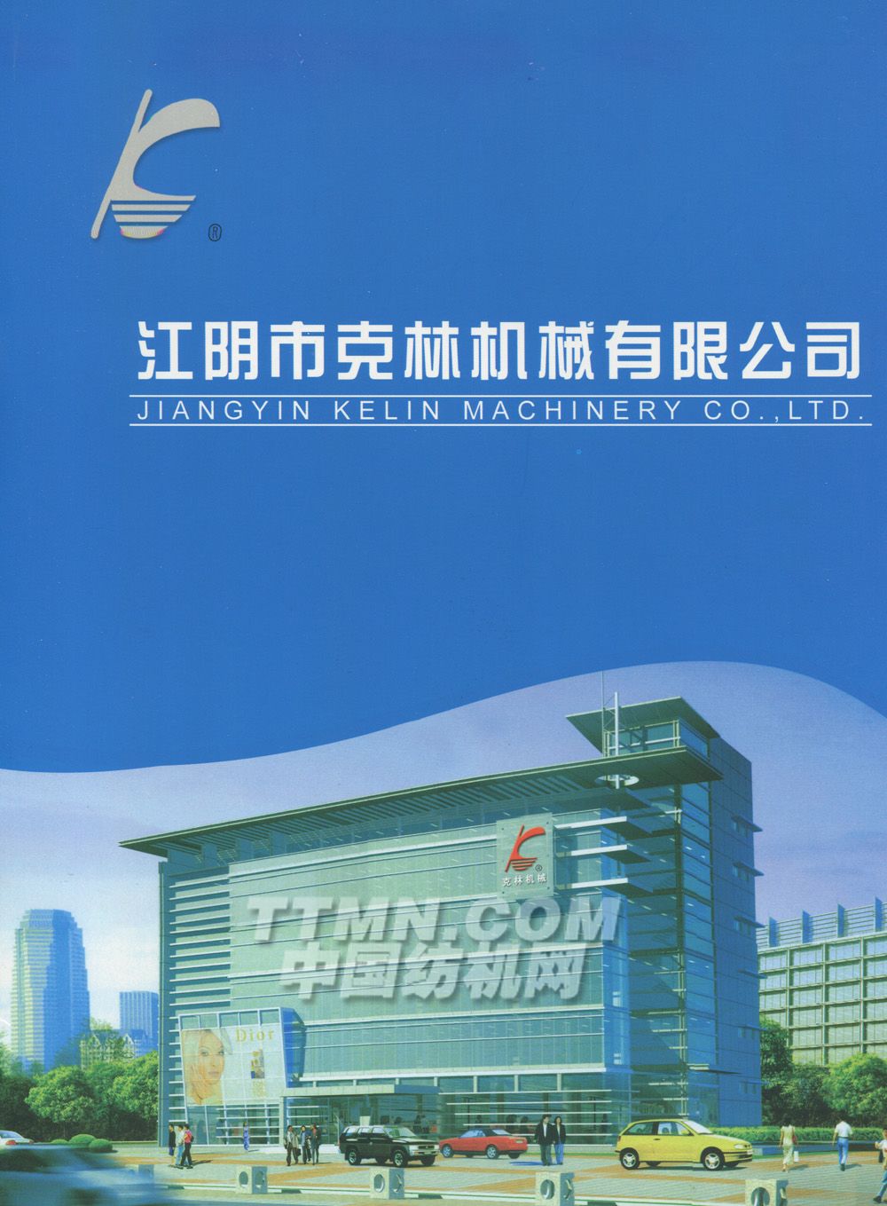江阴市克林机械有限公司