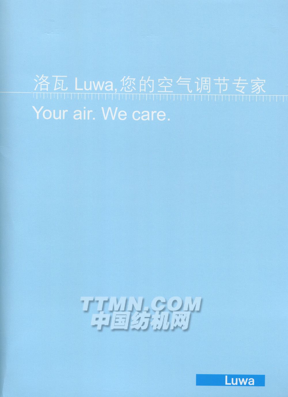 洛瓦空气工程（上海）有限公司