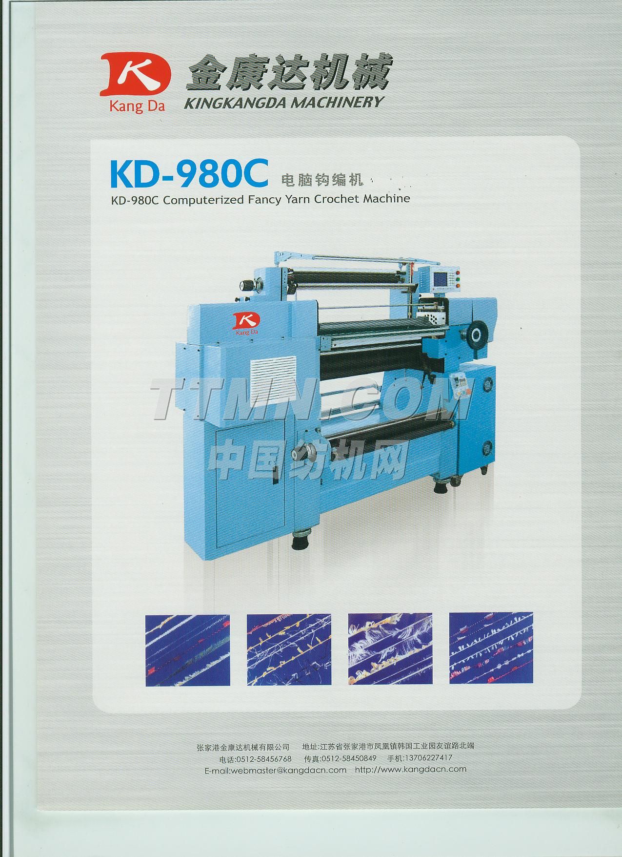 康达gdp_康达姆机器人