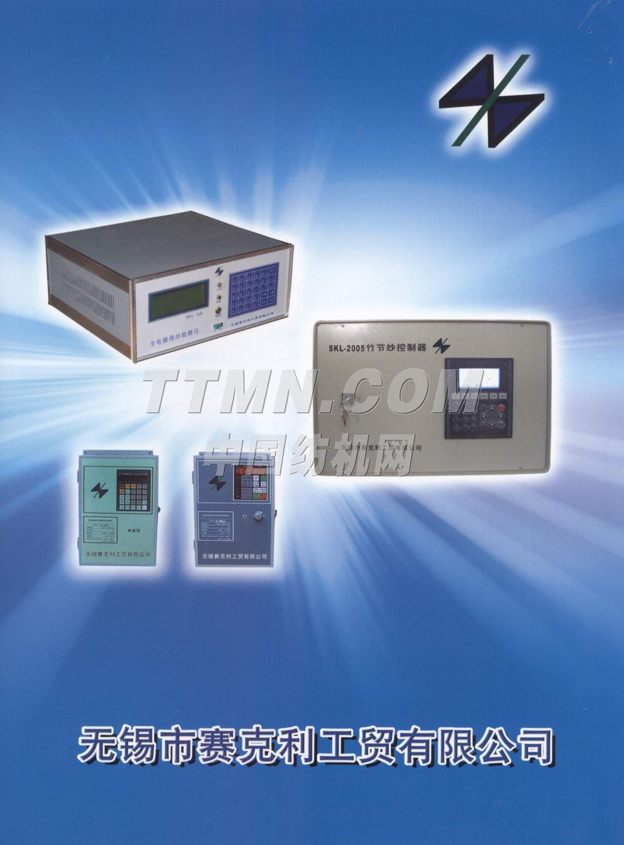 SKL-2005竹节纱控制器