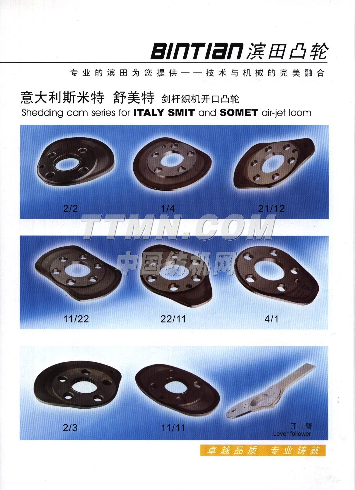 西安滨田特型机械有限公司