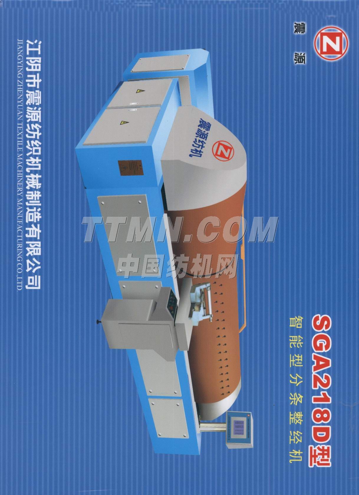 SGA218D型智能型分条整经机