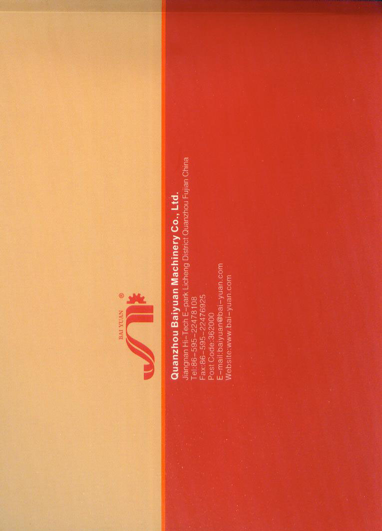 样本中心 - 泉州佰源机械有限公司 - 中国纺机网