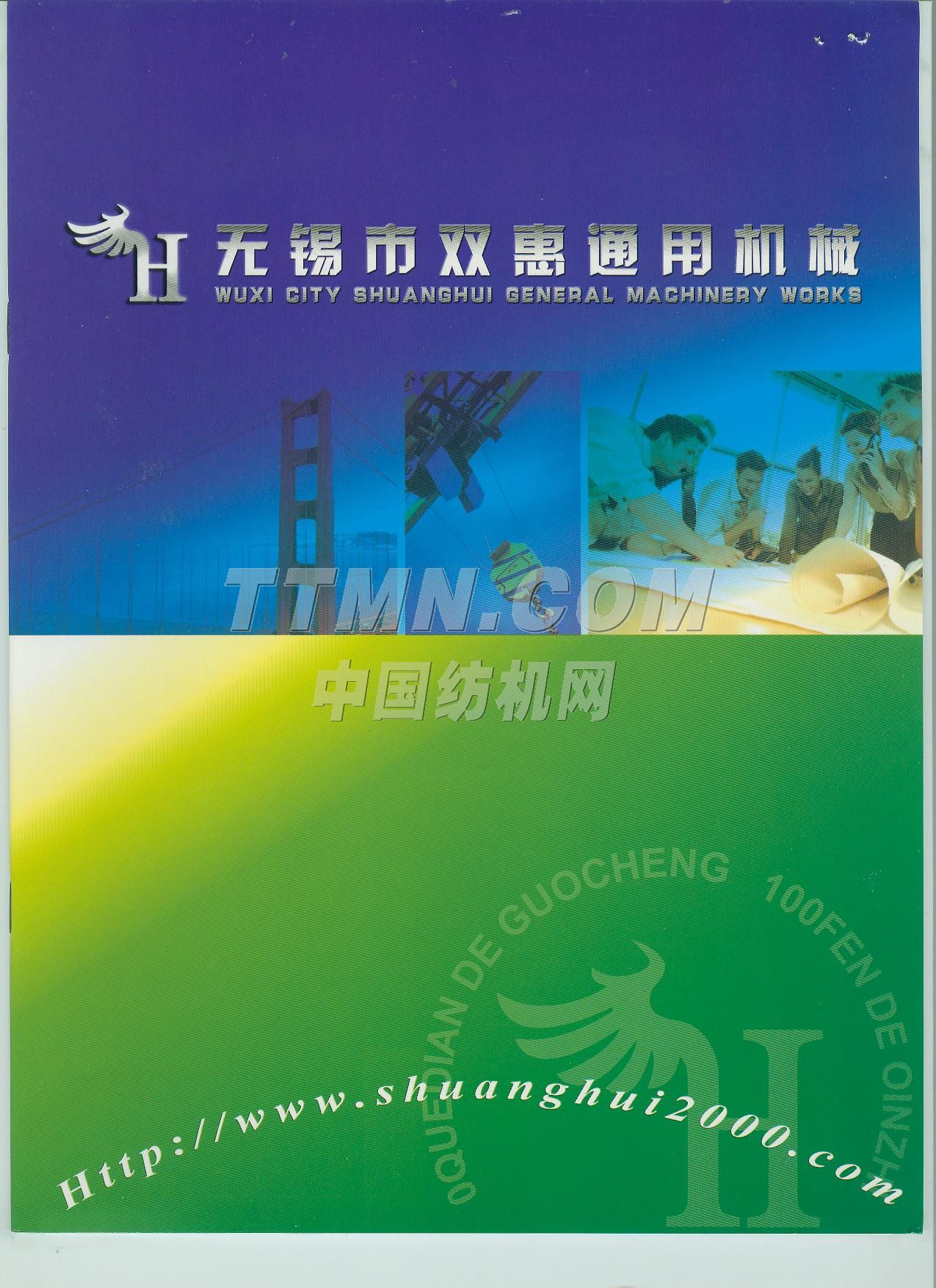 卷染机