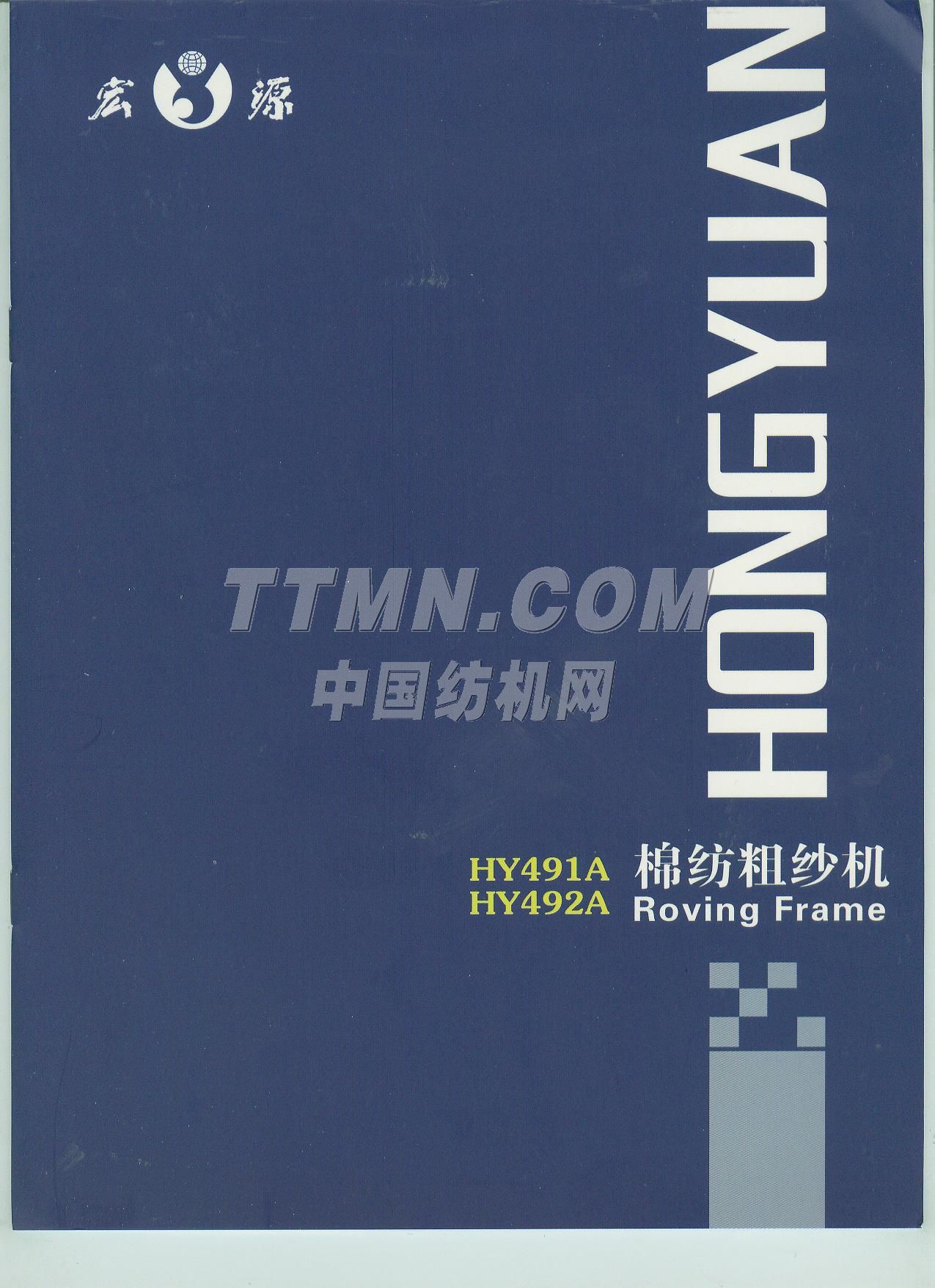 棉纺粗纱机