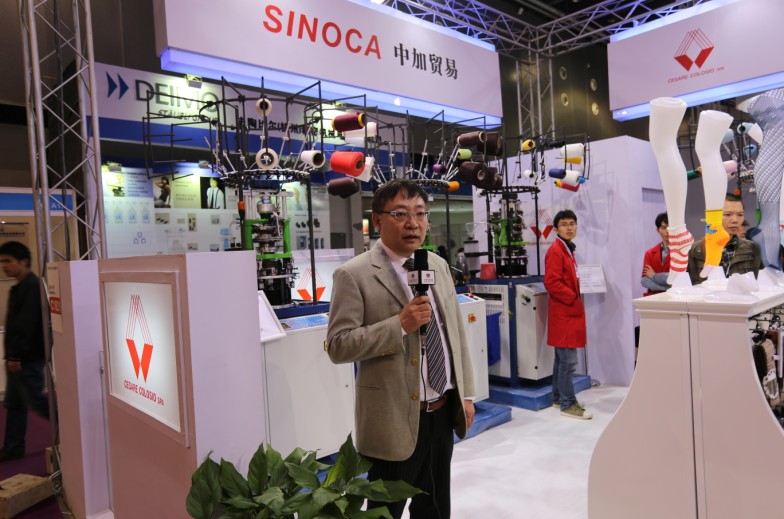 上海中加贸易有限公司携新产品参加第十四届中