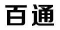 绍兴市百通纺机有限公司