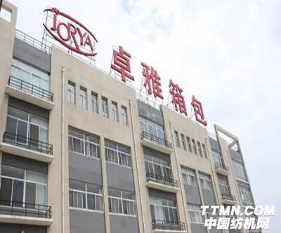 产业用-卓雅箱包-1111.jpg