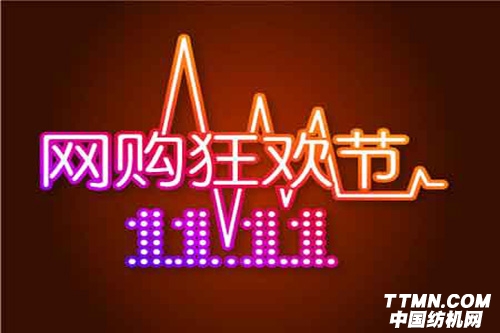 双十一-0000.jpg