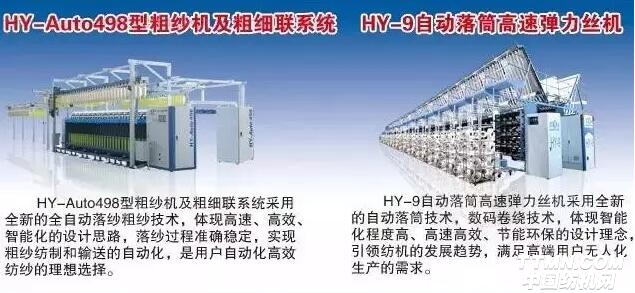 无锡宏源产品.jpg