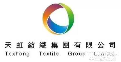 天虹纺织.jpg