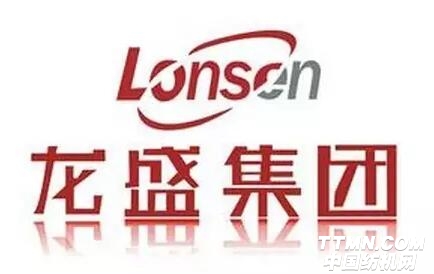 龙盛集团.jpg