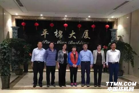 中棉行协调研河南平棉集团 - 新闻浏览 - 中国纺