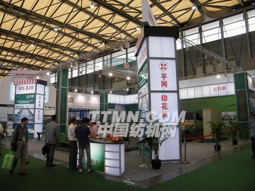 上海巨新印染机械有限公司参加2011年上海纺机展照片